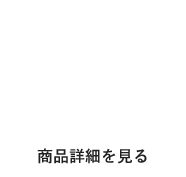 ウエラ モイスト&カラー(カラートリートメント) 化粧品 商品詳細を見る